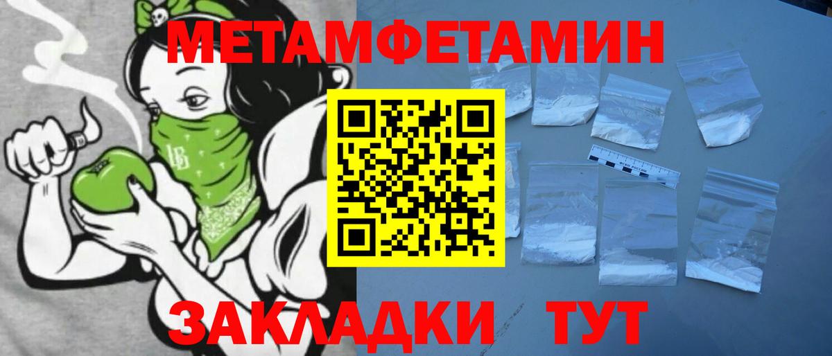 АМФ Розовый Иркутск
