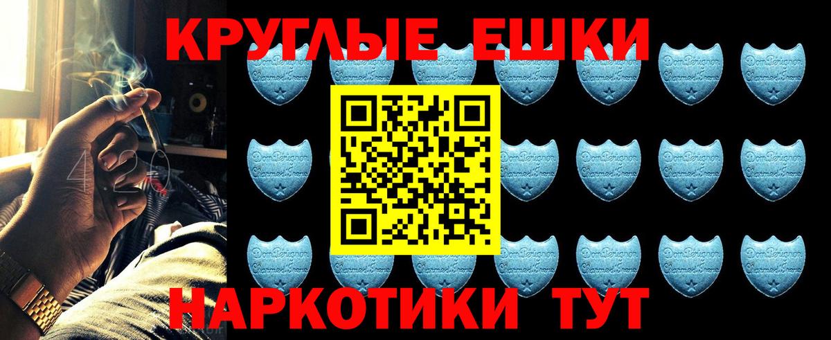 Ecstasy  Вход с VPN  Экстази таблы  Иркутск  Ecstasy VHQ 
