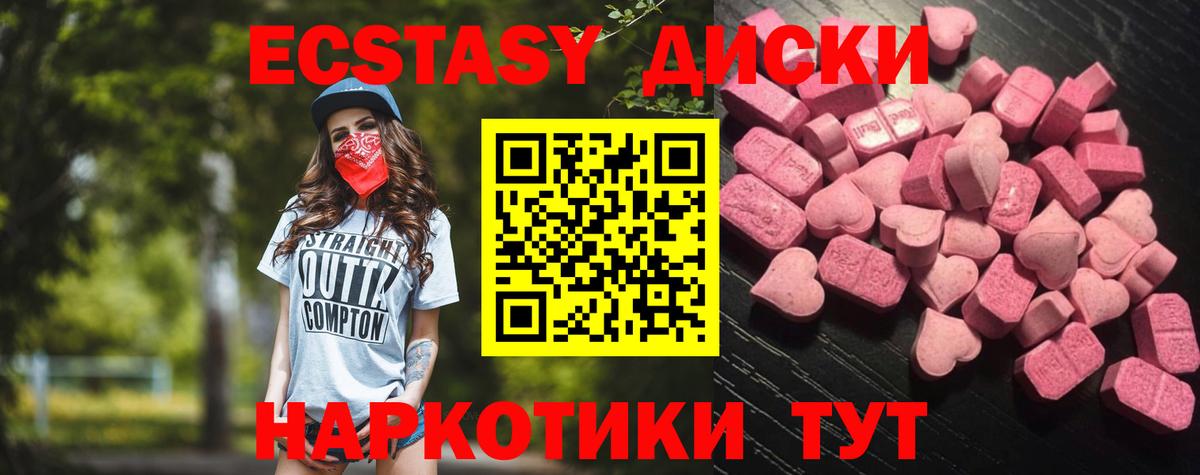 Экстази бентли Иркутск