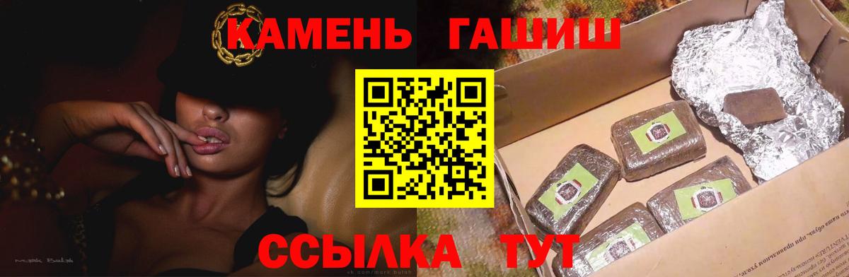 Гашиш AMNESIA HAZE Иркутск
