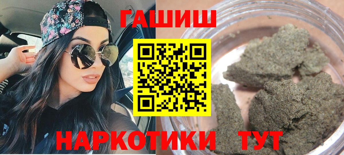 ГАШ Изолятор  Вход с VPN  Иркутск 