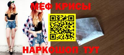крисы Изобильный