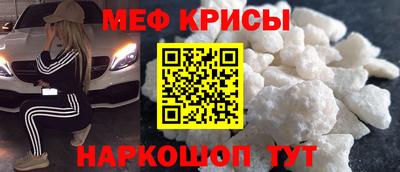 крисы Изобильный