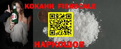 кристаллы Ирбит