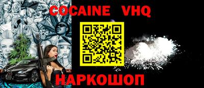 дживик Ипатово