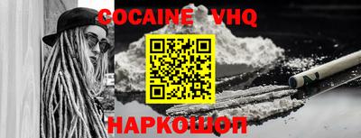 кристаллы Ирбит