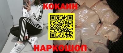 кристаллы Ирбит