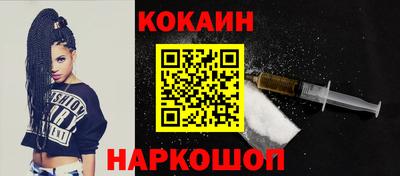 дживик Ипатово
