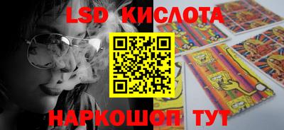 кристаллы Ирбит