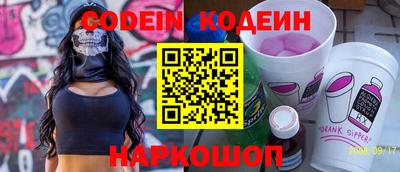 дживик Ипатово