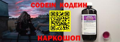 кристаллы Ирбит