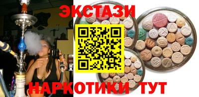 кристаллы Ирбит