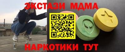 кристаллы Ирбит