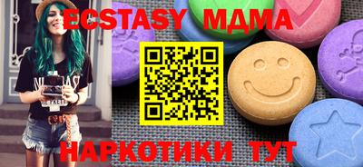 кристаллы Ирбит