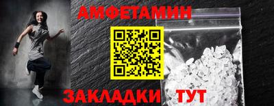 дживик Ипатово