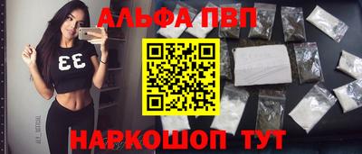 кристаллы Ирбит