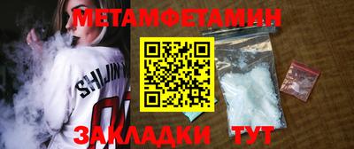 дживик Ипатово
