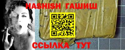дживик Ипатово