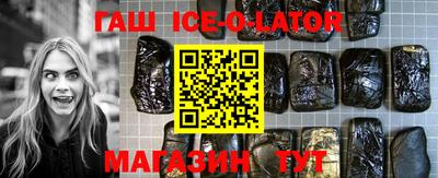 дживик Ипатово
