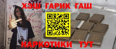 дживик Ипатово