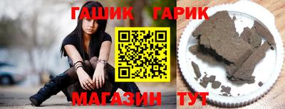 дживик Ипатово