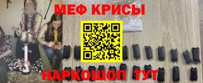 кристаллы Ирбит