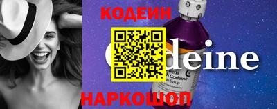 кристаллы Ирбит