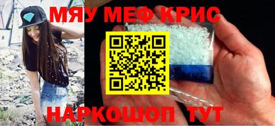 крисы Изобильный