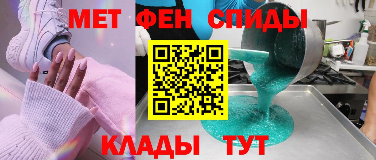 Первитин винт Иркутск
