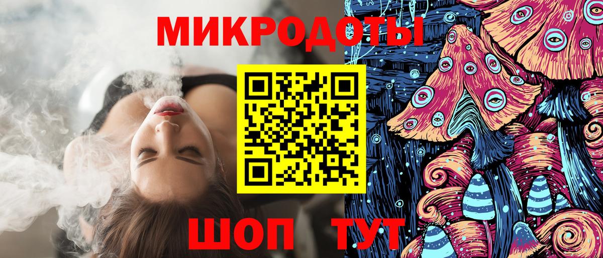 Псилоцибиновые грибы ЛСД Иркутск