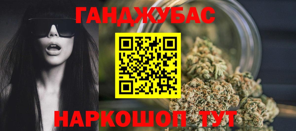Иркутск  Марихуана AK-47  Бошки марихуана план  Шишки марихуана ГИДРОПОН  Марихуана White Widow  Вход с VPN 